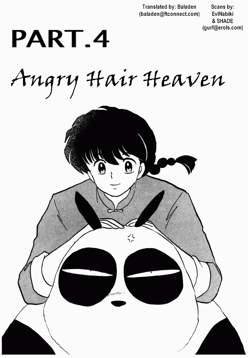 Ranma 1/2 Chapter 315 1